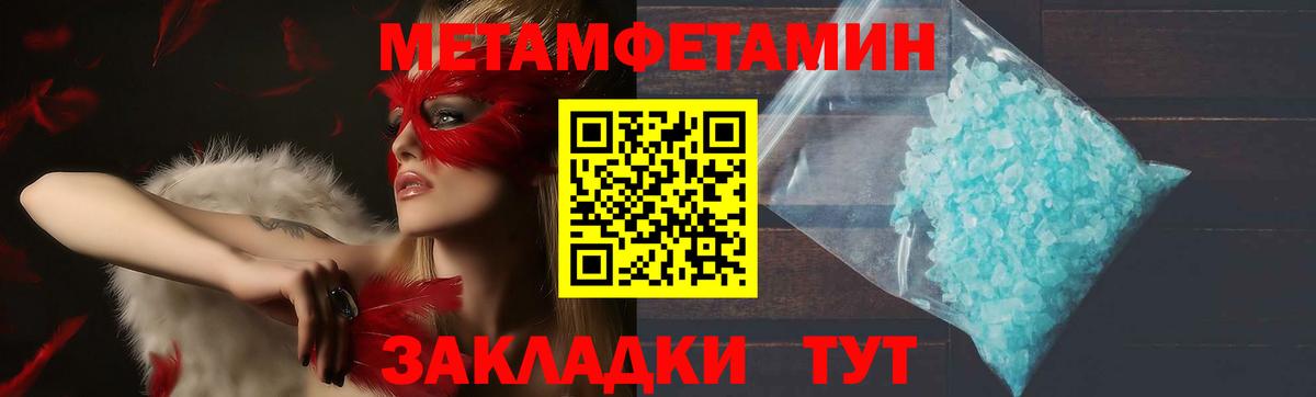 Amphetamine  АМФ Premium  Amphetamine  Вход с VPN  Елизово 