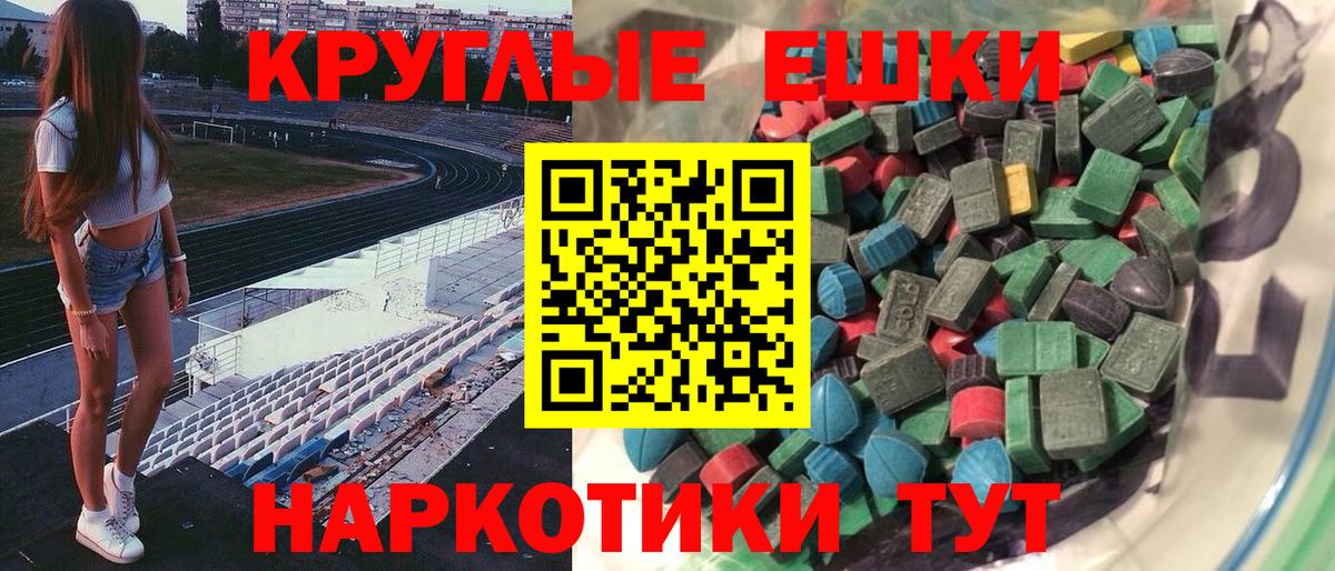 omg tor  Экстази Дубай  Елизово  Ecstasy  Вход с VPN  Экстази louis Vuitton 