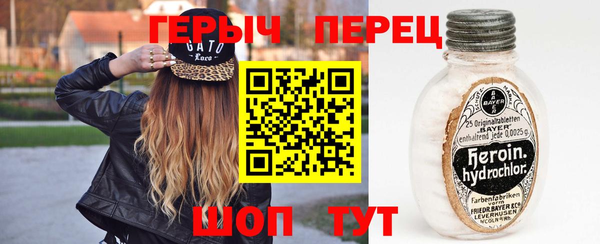 Елизово  Героин  Вход с VPN  Героин Афган 