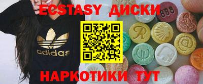 MDMA Кунгур