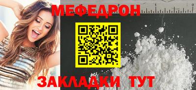 MDMA Кунгур