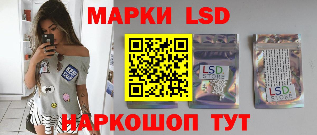 Галлюциногенные грибы Елизово