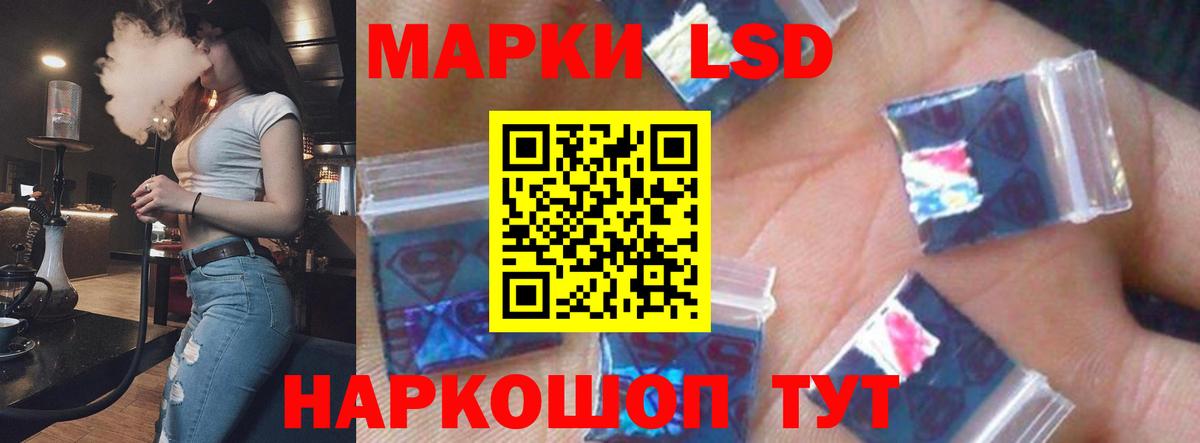 ЛСД экстази кислота  Вход с VPN  Елизово  LSD-25 экстази кислота 