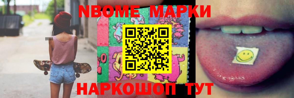 Экстази  Меф  Елизово  ГАШ  МЕФ   Вход с VPN  ГАШИШ  ТГК  Магазины продажи наркотиков  Канабис 
