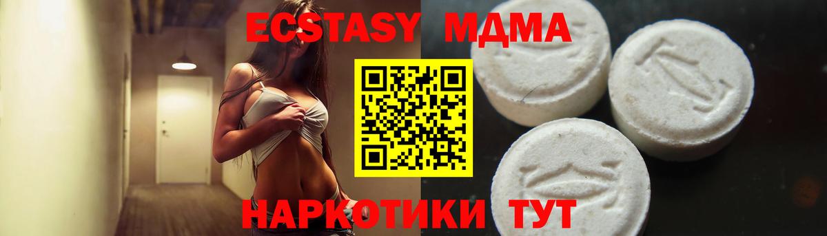 MDMA Molly Елизово