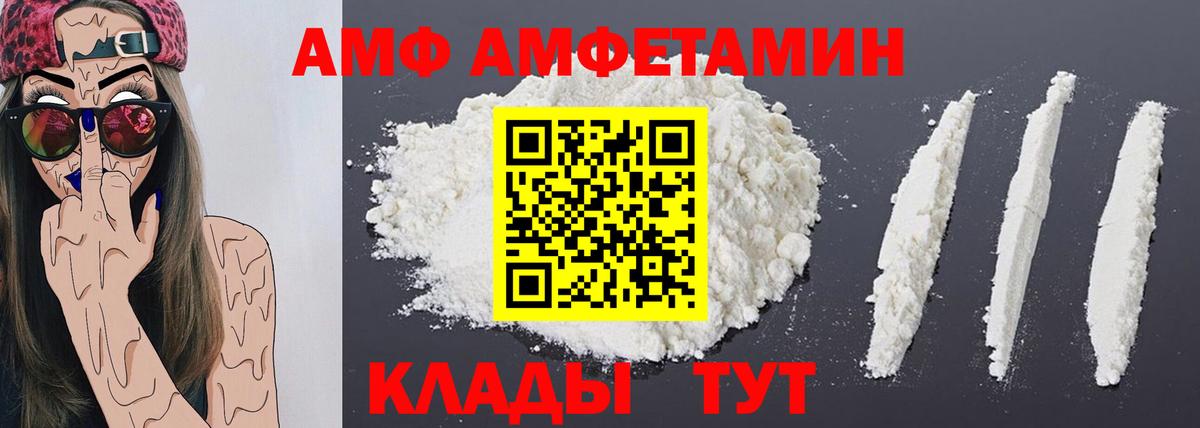 Метамфетамин витя Елизово