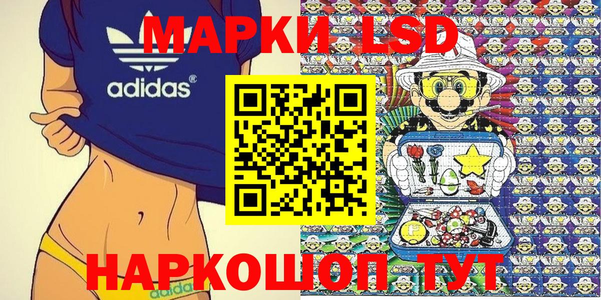 Марки N-bome  Вход с VPN  Марки 25I-NBOMe 1,8мг  Елизово  Марки 25I-NBOMe 1,8мг 