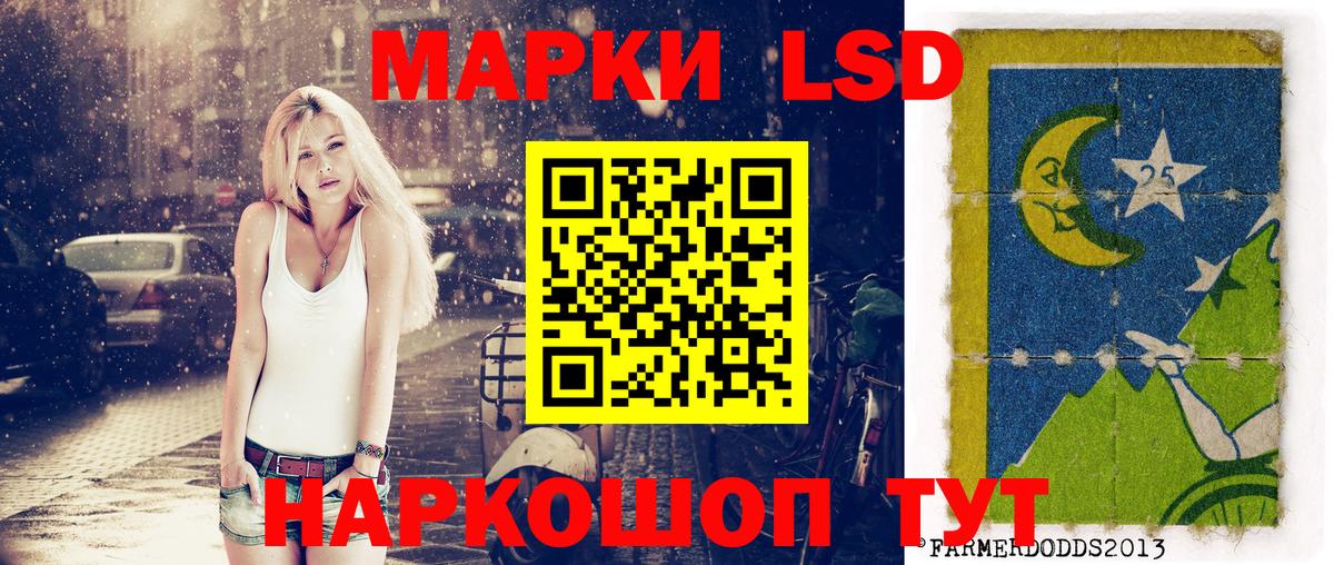 Марки 25I-NBOMe 1,8мг Елизово