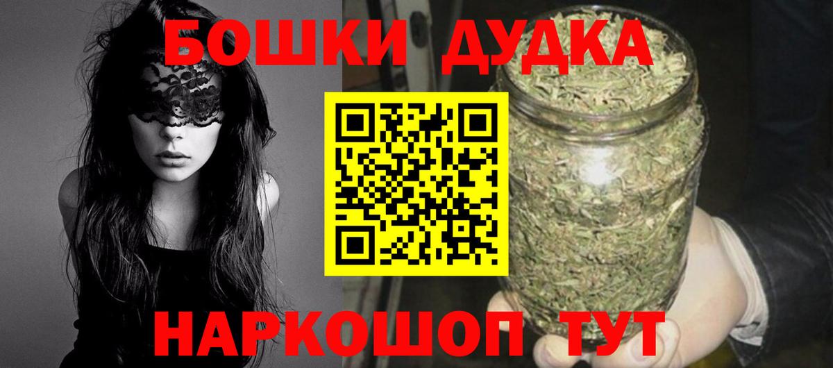 Елизово  Конопля Amnesia  Канабис семена  Вход с VPN  Бошки Шишки планчик 